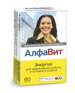 ВИтамины