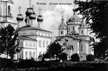 St. Spirit Monastery in Vologda.jpg