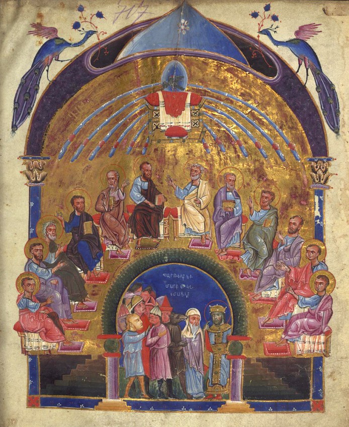 Пятидесятница. Армянская книжная миниатюра XIII век