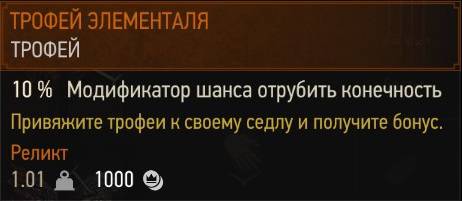 The Witcher 3: Wild Hunt - Ведьмак 3: Дикая Охота. Ведьмачьи заказы. Новиградские земли The Witcher 3: Wild Hunt - Ведьмак 3: Дикая Охота. Ведьмачьи заказы. Новиградские земли