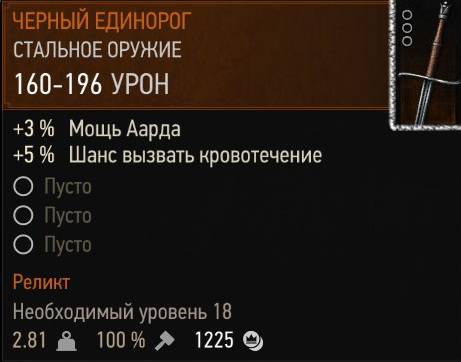 The Witcher 3: Wild Hunt - Ведьмак 3: Дикая Охота. Ведьмачьи заказы. Новиградские земли The Witcher 3: Wild Hunt - Ведьмак 3: Дикая Охота. Ведьмачьи заказы. Новиградские земли