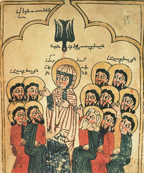 Святая Троица. Пятидесятница Миниатюра из армятского Евангелия. 1391 год.