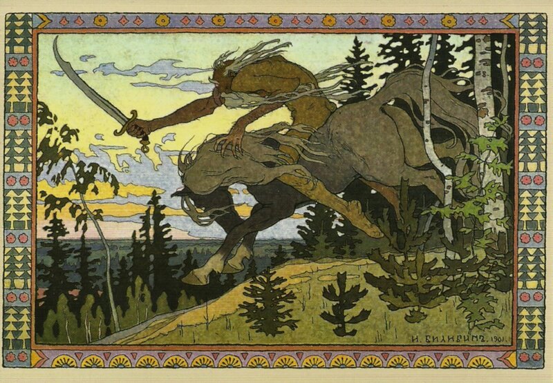 Славянские монстры)