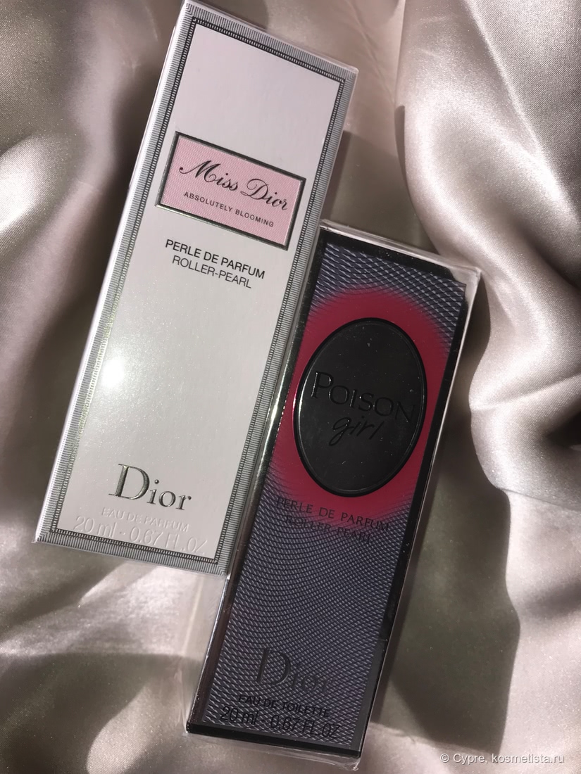 Новый формат ароматов - Perle De Parfum Christian Dior