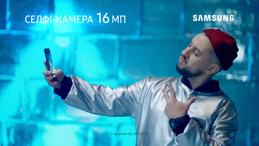 Песня из рекламы Самсунг Гэлекси А / Samsung Galaxy A кто поёт Вокруг тебя весь мир кружит голову ай до упада