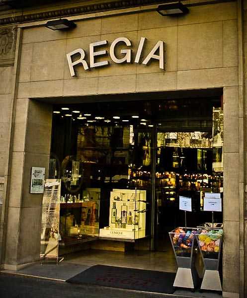 Барселона магазины парфюмерии
