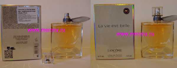 Как заказать парфюм из франции через интернет