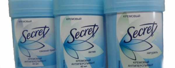 Секрет кремовый дезодорант